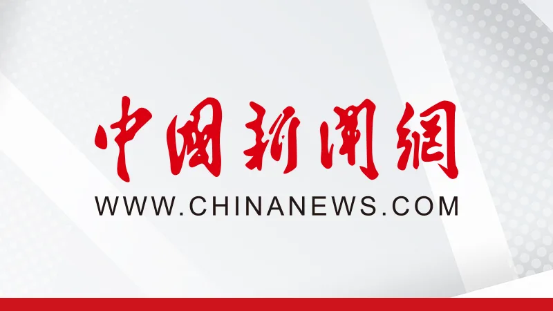 国家统计局:5月份综合PMI产出指数保持扩张