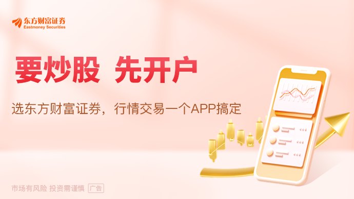 欧洲央行管委纳格尔:利率决议须保持“高度警惕”